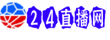 中超直播